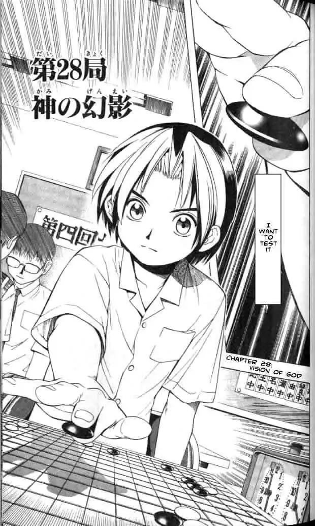 Hikaru no go Chapter 28 1